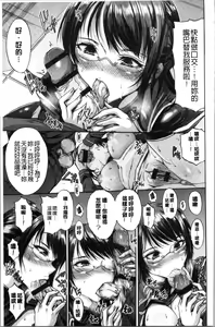 Page 69 of Mesuochi Himegimi - preview thumbnail