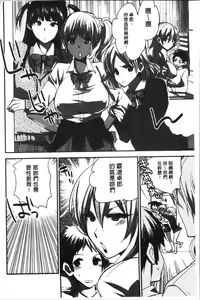 Page 105 of Abnormal Otome Club - preview thumbnail