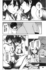 Page 119 of Abnormal Otome Club - preview thumbnail