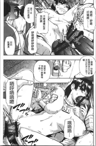 Page 180 of Butagoya - preview thumbnail