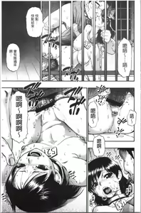 Page 56 of Butagoya - preview thumbnail