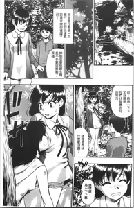 Page 8 of Butagoya - preview thumbnail