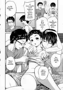 Page 4 of Pool ni Ikenai jan - preview thumbnail