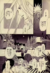 Page 12 of Kill Me_3 - preview thumbnail