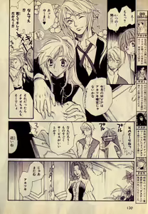 Page 4 of Kill Me_3 - preview thumbnail