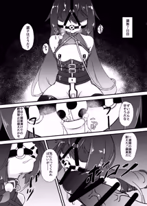 Page 14 of Mizugi no Satsuei datte Itta jan - preview thumbnail
