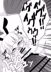 Page 28 of cage - preview thumbnail