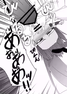 Page 29 of cage - preview thumbnail