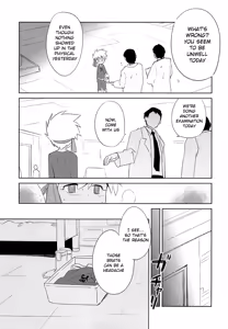 Page 16 of Nukarumi | Quagmire - preview thumbnail