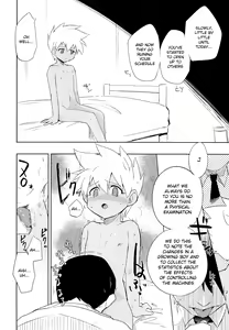 Page 17 of Nukarumi | Quagmire - preview thumbnail