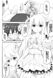 Page 4 of Too~ttemo Kawaiillya - preview thumbnail