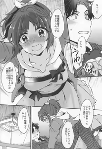 Page 7 of Nana, Ganbarimasu! - I will do my best! - preview thumbnail