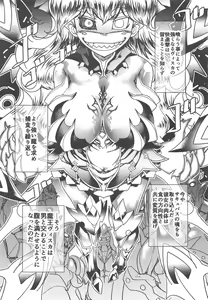 Page 2 of Queen Of Gluttony - preview thumbnail
