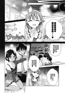 Page 25 of Midnight Temptation - preview thumbnail