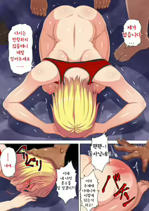 Page 22 of Haiboku Heroine Boko Rape ~Bokukko Heroine Sara Wa Nagurare Okasare Soshite Kowasareru~ | 패배 히로인 걸레짝 레이프!! - preview thumbnail