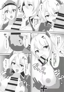 Page 64 of Heikou Sekai no Lovely Ships - preview thumbnail