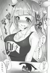 Page 8 of Heikou Sekai no Lovely Ships - preview thumbnail