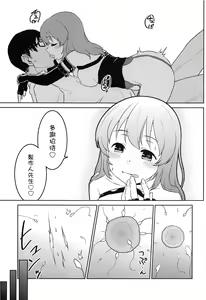 Page 23 of Bishoujo Psychicer Daidasshutsu! - preview thumbnail