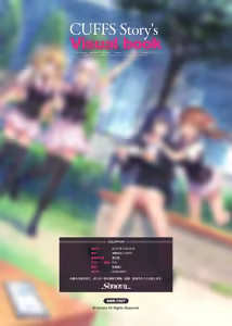 Page 114 of CUFFS Story's Visual book - preview thumbnail