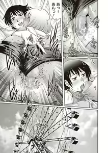 Page 136 of COMIC Masyo 2019-04 - preview thumbnail