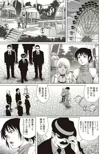 Page 138 of COMIC Masyo 2019-04 - preview thumbnail