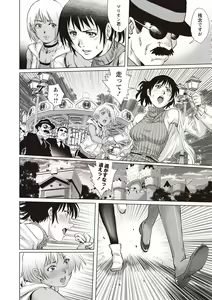 Page 139 of COMIC Masyo 2019-04 - preview thumbnail