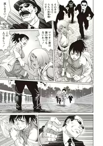 Page 140 of COMIC Masyo 2019-04 - preview thumbnail