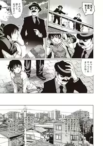 Page 142 of COMIC Masyo 2019-04 - preview thumbnail