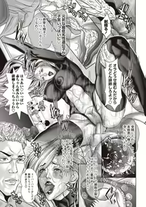Page 185 of COMIC Masyo 2019-04 - preview thumbnail