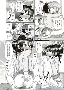 Page 195 of COMIC Masyo 2019-04 - preview thumbnail