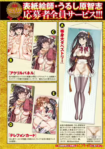 Page 3 of COMIC Masyo 2019-04 - preview thumbnail