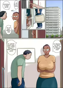 Page 51 of Sono Onna Kyoushi wa Cosplay to Doutei ga Suki  This Lady Teacher Loves Cosplay and Cherry Boys - preview thumbnail
