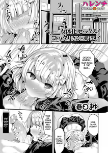 Nyotaika Sex! Kokkuri-san no Juen! — hentai manga cover on Fhentai