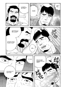 Dachi no Oyaji ni Mesu ni Sarete Chuuhen | My Best Friend's Dad Made Me a Bitch Ch.2 — hentai manga cover on Fhentai
