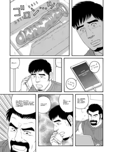 Page 15 of Dachi no Oyaji ni Mesu ni Sarete Chuuhen | My Best Friend's Dad Made Me a Bitch Ch.2 - preview thumbnail