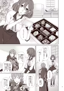 Page 3 of chocolate - preview thumbnail