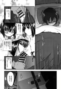 Page 172 of Zettai Koubi Sengen - preview thumbnail