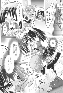 Page 73 of Futanari Sympathy - preview thumbnail