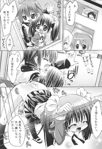 Page 77 of Futanari Sympathy - preview thumbnail