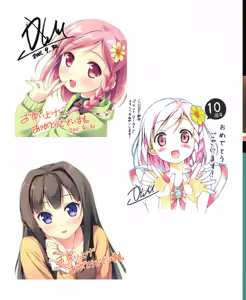 Page 43 of your diary Visual Fanbook - preview thumbnail