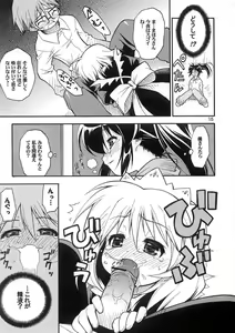 Page 13 of Love Communication - preview thumbnail