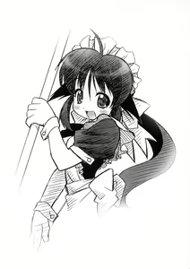 Page 5 of Love Communication - preview thumbnail
