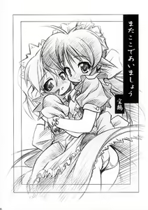 Page 8 of Love Communication - preview thumbnail