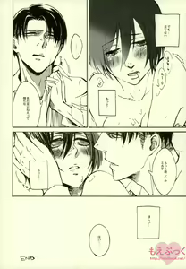 Page 13 of Kairaku Suicide - preview thumbnail