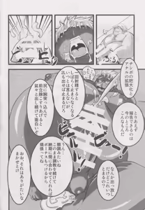 Page 103 of BMI360° - preview thumbnail