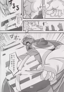 Page 107 of BMI360° - preview thumbnail