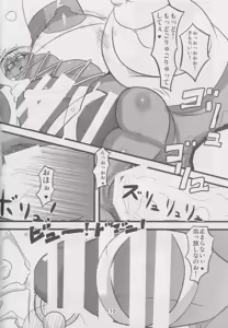 Page 109 of BMI360° - preview thumbnail