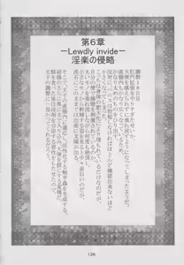 Page 125 of BMI360° - preview thumbnail