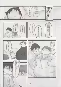 Page 145 of BMI360° - preview thumbnail