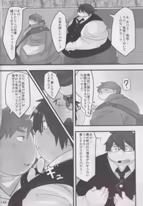 Page 147 of BMI360° - preview thumbnail